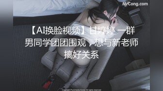 【AI换脸视频】甘婷婷 一群男同学团团围观，想与新老师搞好关系