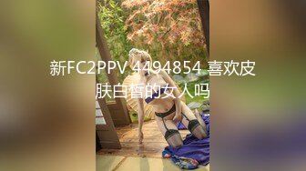 社交软件约出来的苏州主播，丝袜制服露脸口令