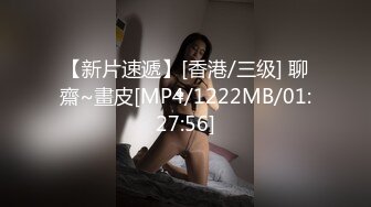 【新片速遞】[香港/三级] 聊齋~畫皮[MP4/1222MB/01:27:56]