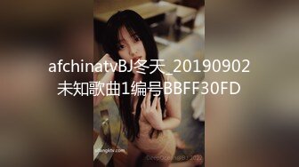 afchinatvBJ冬天_20190902未知歌曲1编号BBFF30FD