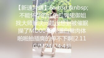 小伙迷翻漂亮的女同事双洞齐插被操醒后再加大药量强行继续 (1)