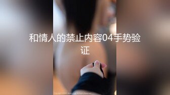 和情人的禁止内容04手势验证