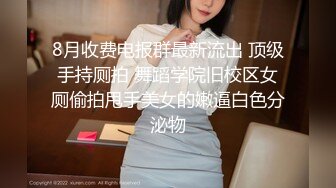 《重磅??炸弹》万狼求档推特Onlyfans极品肥臀肥鲍反差母狗性奴bibia恋足抹油拳交性爱足交全程无尿点上来就干