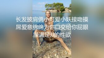 长发披肩俩小可爱小妖接吻摸屌爱意绵绵为你口交给你屁眼操满足JJ的性欲