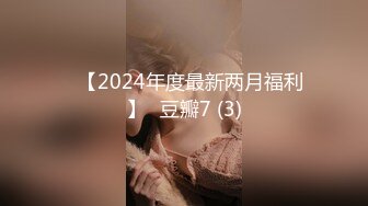 ✨【2024年度最新两月福利】✨豆瓣7 (3)