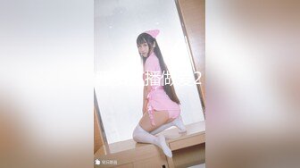 【又又又又鸭】neko酱-  淫语 极品筷子腿，萝莉风可爱嫩妹推特私拍8套，自摸啪啪各种制服诱惑，非常小母狗