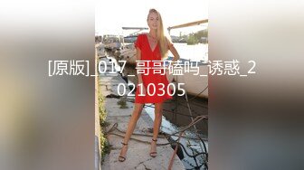 [MP4]STP32132 高冷女王范，【欲】，175大长腿女神 制服诱惑，颜值真的是能打，曼妙身材一览无余，推荐 VIP0600