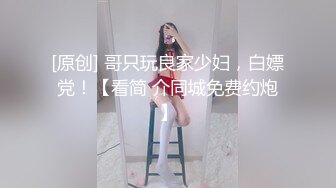 【文轩探花】被团队抛弃自己约，眼镜美熟女，大胸白皙风骚尤物，榨干小伙疯狂啪啪口交