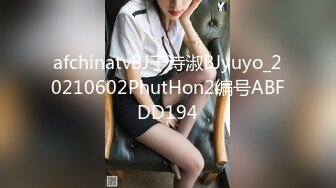 afchinatvBJ于诗淑BJyuyo_20210602PhutHon2编号ABFDD194