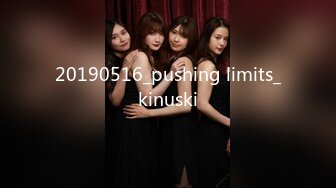 20190516_pushing limits_kinuski