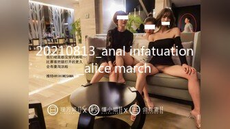 20210813_anal infatuation_alice march