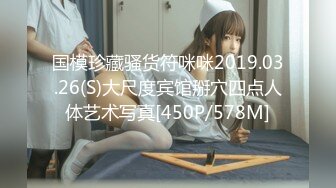 [MP4]圣诞Happy最新极品身材美少女▌鸡蛋饼▌M字腿大开强势插入嫩穴