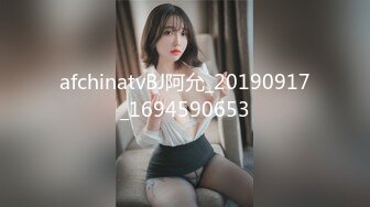 afchinatvBJ阿允_20190917_1694590653