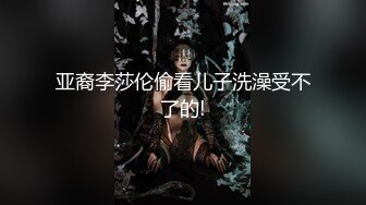 【全網首發】【頂級性愛❤極品小仙女】頂級女神『曼妃小雨』最新劇情定製 (4)