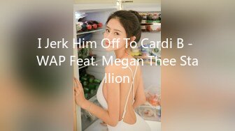 I Jerk Him Off To Cardi B - WAP Feat. Megan Thee Stallion