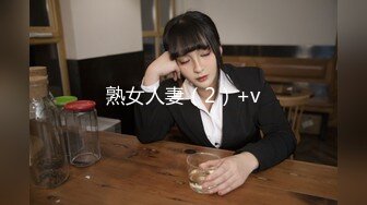 熟女人妻（2）+v