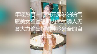 年轻热恋中情侣开房啪啪啪气质美女蕾丝透明内裤太诱人无套大力输出娇喘呻吟兴奋的自己扭动配