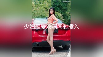 偷拍妹子洗澡翻车 极品身材眼镜妹邻居 被发现偷拍后 妹子吓得惊声尖叫