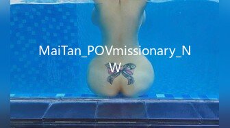 MaiTan_POVmissionary_NW