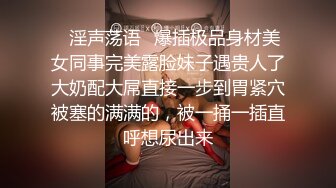 《最新购买超强乱伦无水全套》海角不良学生大神【恋母少年】想妈打飞机射妈内裤上偸窥妈自慰一步步到进入妈妈身体102P 6V