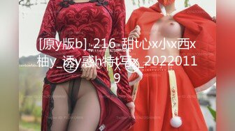 [原y版b]_216_甜t心x小x西x柚y_诱y惑h特t写x_20220119