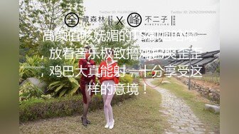 高颜值够妩媚的TS御姐晗曦，放着音乐极致撸鸡巴爽歪歪，鸡巴大真能射，十分享受这样的意境！