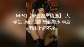 OnlyFans大奶甜心小可爱【cherrycute666】清纯大奶~插的口吐舌头翻白眼【196V】   (181)