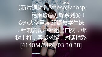 [MP4/531MB]【反差婊子】11位反差婊子生活淫乱视图合集[五十]