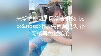 [MP4/281MB]反差清純少女調教 調教19歲剛放假的小母狗學妹，同學老師眼中的乖乖女私下超級反差