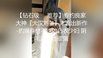 ?绿意盎然? 海角侄子爆肏嫂子29.0 在嫂子房间过夜后续 哺乳后休息再次被榨精 嫂子任我尽情发泄 高潮迭起颜射