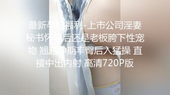 大屁股背入第一视角