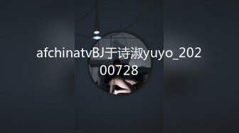 afchinatvBJ于诗淑yuyo_20200728