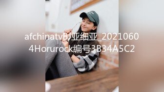 afchinatvBJ亚细亚_20210604Horurock编号3B34A5C2